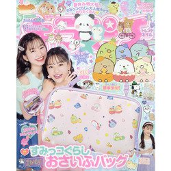 キラピチ 2021年 08月号 [雑誌]