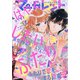 マーガレット 2021年 8/5号 [雑誌]