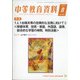 中等教育資料 2021年 08月号 [雑誌]