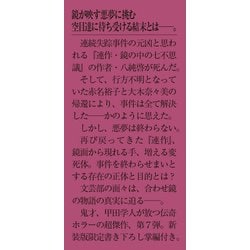 アーレイド物語失せ物探しの鏡 Amazon.co.jp: アーレイド物語