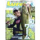 Lure magazine (ルアーマガジン) 2021年 09月号 [雑誌]