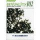 季刊 SEXUALITY (セクシュアリティ) 2021年 07月号 [雑誌]