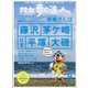 散歩の達人 2021年 08月号 [雑誌]
