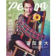 TVガイドperson vol.107 ISSUE-話題のPERSONの素顔に迫るPHOTOマガジン（TOKYO NEWS MOOK） [ムックその他]