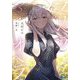 プロペラオペラ〈5〉(ガガガ文庫) [文庫]