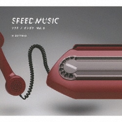 H ZETTRIO／SPEED MUSIC ソクドノオンガク vol. 5