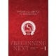 アイドリッシュセブン 5th Anniversary Event /BEGINNING NEXT DAY1 [DVD]