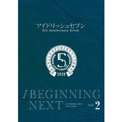 アイドリッシュセブン 5th Anniversary Event /BEGINNING NEXT DAY2 [DVD]