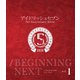 アイドリッシュセブン 5th Anniversary Event /BEGINNING NEXT DAY1 [Blu-ray Disc]