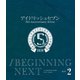 アイドリッシュセブン 5th Anniversary Event /BEGINNING NEXT DAY2 [Blu-ray Disc]