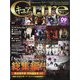 Cure (キュア) 2021年 09月号 [雑誌]
