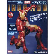 週刊アイアンマン 2021年 8/10号 (49) [雑誌]