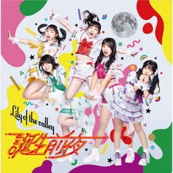 Lily of the valley／誕生前夜