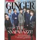 GINGER (ジンジャー) 2021年 09月号 [雑誌]