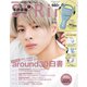 SPRiNG (スプリング) 2021年 09月号 [雑誌]