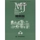 日経流通新聞縮刷版 2021年 06月号 [雑誌]