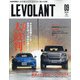 ル・ボラン 2021年 09月号 [雑誌]