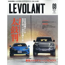 ル・ボラン 2021年 09月号 [雑誌]
