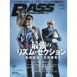 BASS MAGAZINE (ベース マガジン) 2021年 08月号 [雑誌]