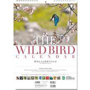 日本野鳥の会ワイルド・バードカレンダー2022 [カレンダー]
