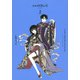 CLAMP　PREMIUM　COLLECTION　×××HOLiC（2）(KCデラックス) [コミック]