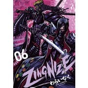 ＺＩＮＧＮＩＺＥ<６>(リュウコミックス) [コミック]