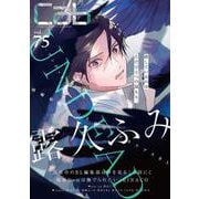 Cab vol.75<75> [コミック]
