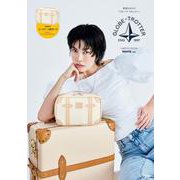 GLOBE-TROTTER LIMITED BOOK WHITE ver. [ムックその他]