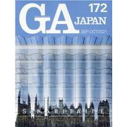 ＧＡ　ＪＡＰＡＮ　１７２ [全集叢書]