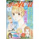 office you (オフィス ユー) 2021年 09月号 [雑誌]