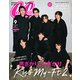 CanCam特別版 2021年 09月号 [雑誌]