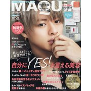 MAQUIA (マキア) 2021年 09月号 [雑誌]