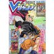 V (ブイ) ジャンプ 2021年 09月号 [雑誌]