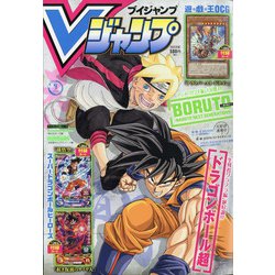 ヨドバシ Com V ブイ ジャンプ 21年 09月号 雑誌 通販 全品無料配達