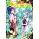 Asuka (アスカ) 2021年 09月号 [雑誌]