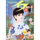 エレガンスイブ 2021年 09月号 [雑誌]