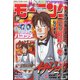 週刊 モーニング 2021年 8/5号 [雑誌]