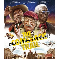 カムバック・トゥ・ハリウッド!! [Blu-ray Disc]