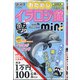 miniイラロジ館 2021年 09月号 [雑誌]