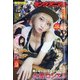 ヤングアニマル 2021年 8/13号 [雑誌]