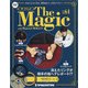隔週刊 ザ・マジック 2021年 8/24号 (64) [雑誌]