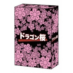 ドラゴン桜(2005年版) Blu-ray BOX [Blu-ray Disc]