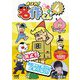 あはれ!名作くん〈4〉 [単行本]