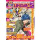 GUNDAM A (ガンダムエース) 2021年 09月号 [雑誌]