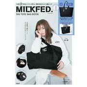 MILKFED. BIG TOTE BAG BOOK [ムックその他]