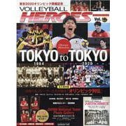 VOLLEYBALL HEROES Vol.4（B・B MOOK） [ムックその他]