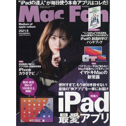 Mac Fan (マックファン) 2021年 09月号 [雑誌]
