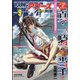 YOUNGKING OURS (ヤングキングアワーズ) 2021年 09月号 [雑誌]