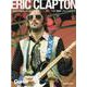 ERIC CLAPTON（エリック・クラプトン）（リットーミュージック・ムック Guitar magazine Arch） [ムックその他]