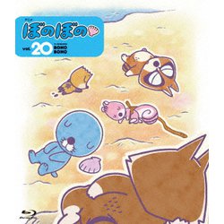 ぼのぼの 20 [Blu-ray Disc]